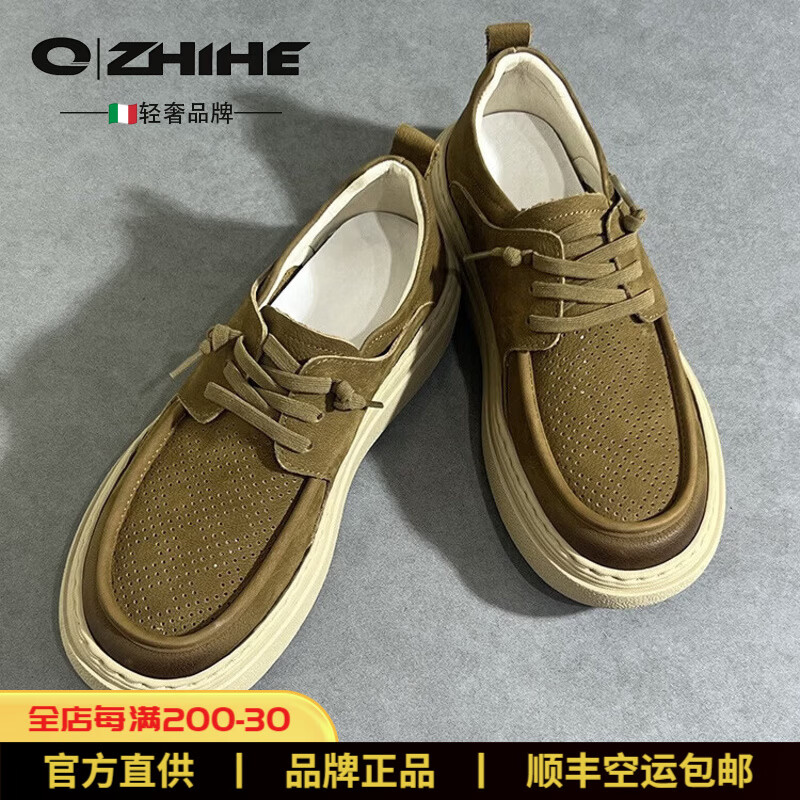 Q ZHIHE品牌夏季新款薄款透气轻便舒适一脚蹬男鞋真皮镂空软皮软面皮鞋 卡其色 43 (265mm) 皮鞋码