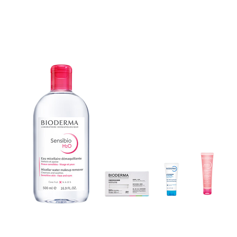 贝德玛（BIODERMA）【双11现货】敏感肌小粉水洁肤液温和清洁不伤肤卸妆水 小粉水-效期至27年3月 500ml