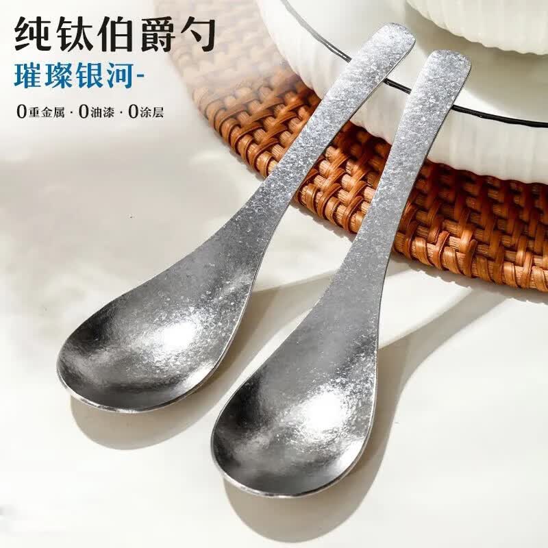 纳有风纯钛筷子礼盒家用高档结晶冰花筷抗菌防霉勺叉餐具套装防滑耐高温 银色-纯钛勺子 单只【盒装】