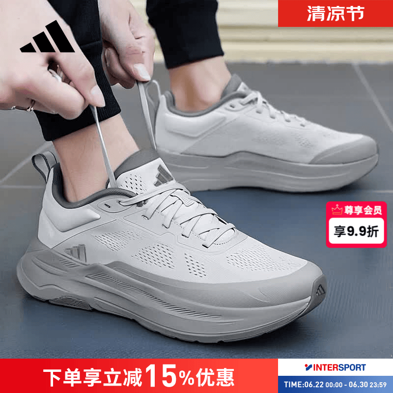 阿迪达斯（adidas）男鞋 26新款夏季百搭时尚休闲鞋耐磨缓震跑步鞋轻便透气运动鞋子 【雾灰云影】 41 【内长255mm】