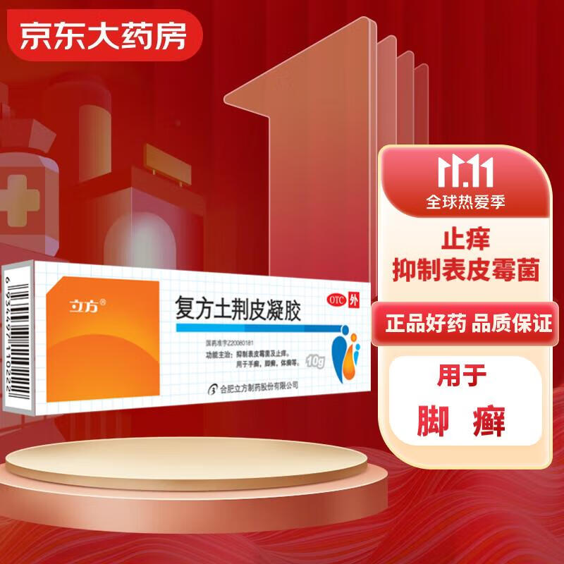 跟着价格走势，省钱抢购！