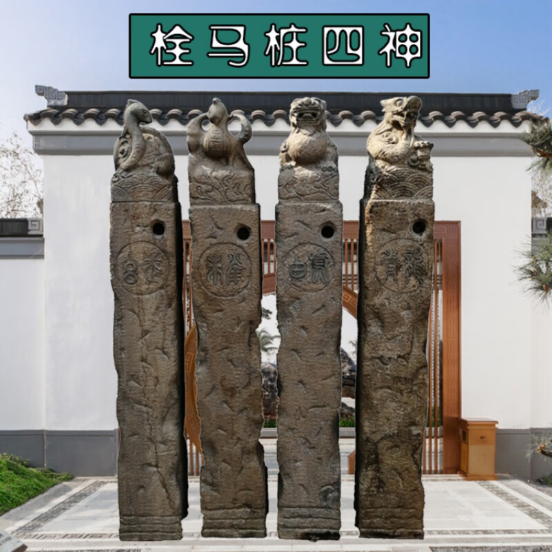 拴马桩四神兽石雕仿古栓马柱狮子青石栓马石貔貅酒店装饰摆件 60*15*