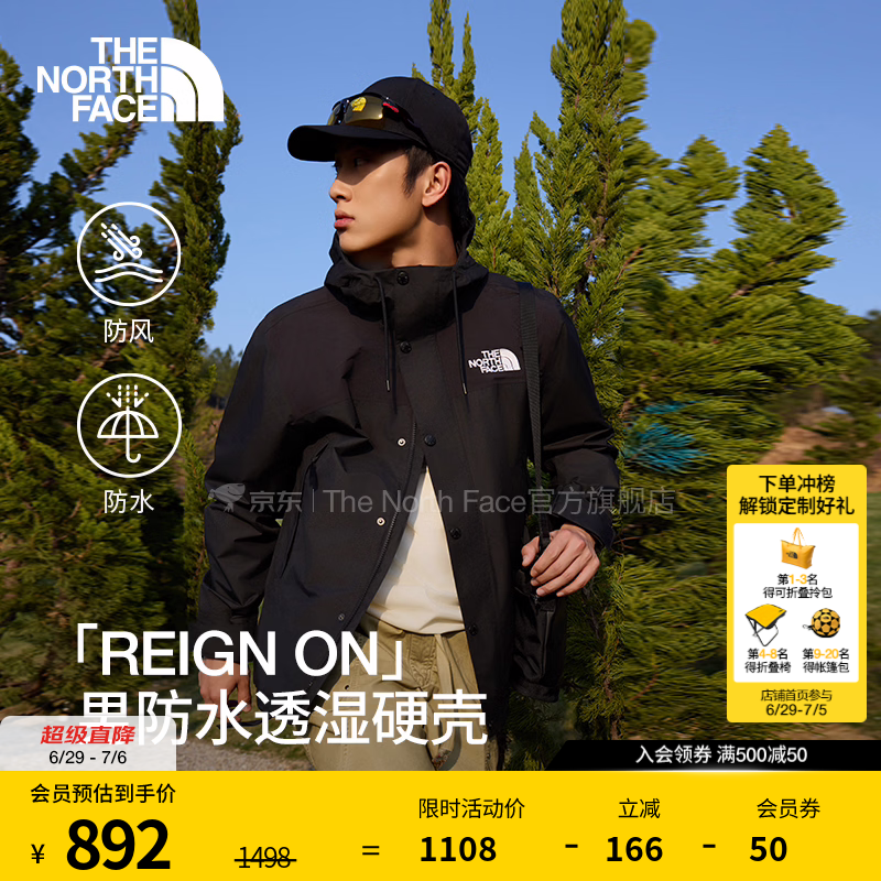 北面（The North Face）机能冲锋衣REIGN ON男硬壳外套DRYVENT防水外套|8FZM JK3/宇宙黑 L /175
