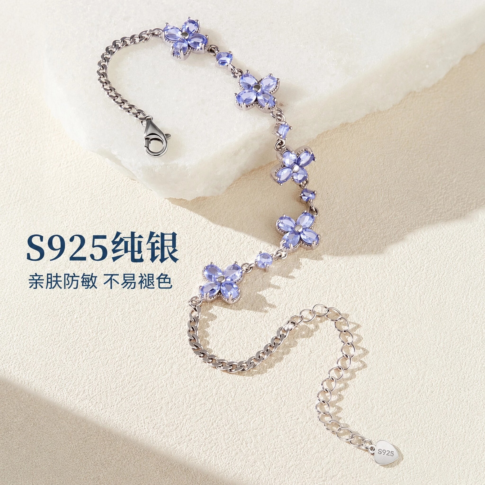 雅岚天然坦桑石手链 S925银幸运四叶草花朵手链蓝紫色显白送女友礼物 坦桑石幸运四叶草花朵手链 4.95g