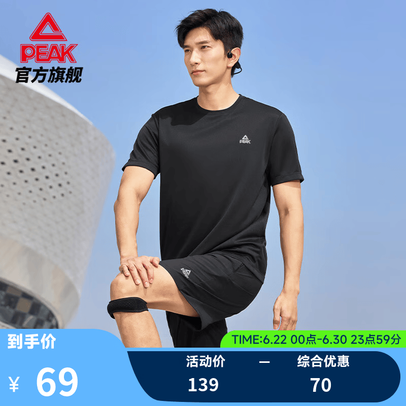匹克跑步速干运动套装男夏季衣健身服透气排汗羽毛球服短袖短裤两件套 黑色【升级C款-带拉链】 XL/180