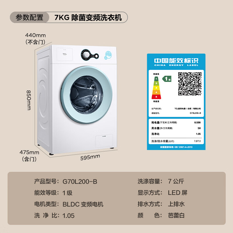 商品图片