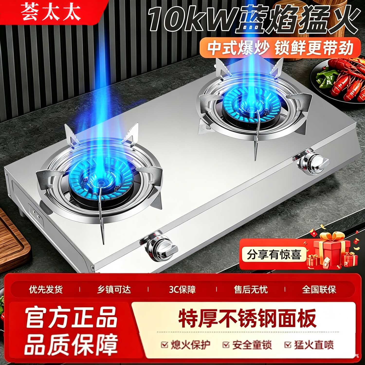 荟太太燃气灶双灶台式灶家用煤气灶出租房高效节能猛火天然气铜火盖双灶 10kw猛火【铜五孔直喷】*只有灶 液化气-熄火保护