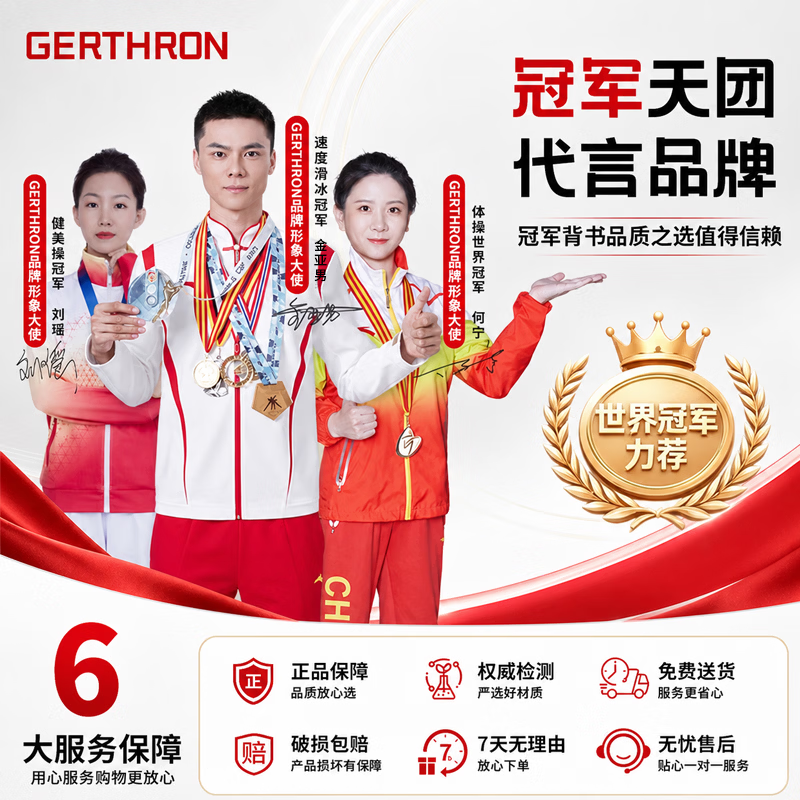 GERTHRON德国钢笔小学生3-6年级可换墨囊练字专用热可擦蓝黑色男士高档女生儿童三年级送老师教师节礼物 【1支】蓝色 钢笔+可擦30支晶蓝墨囊+润笔器