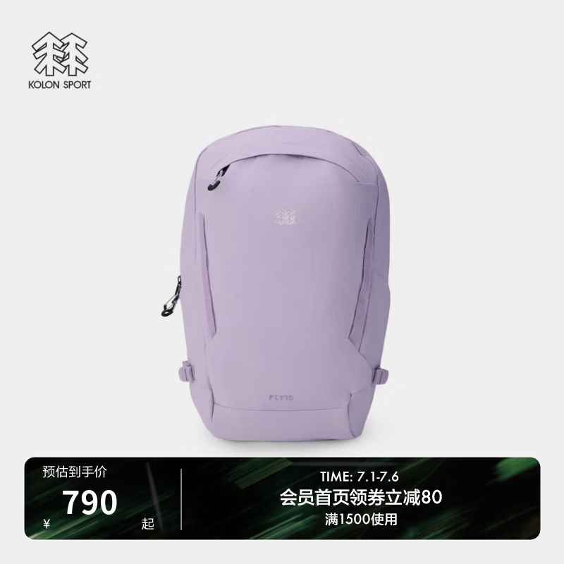 KOLON SPORT/可隆双肩背包 男女同款轻量露营背包多隔层包 LUBP6MTK30-LA 薰衣草紫 XXX