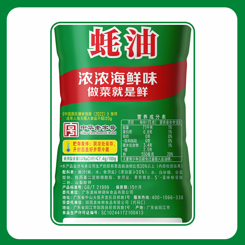 图 7