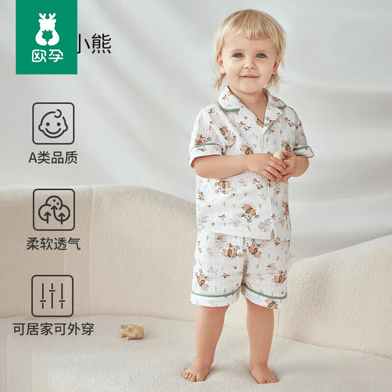 欧孕（OUYUN）儿童纱布家居服套装春秋薄款小童透气睡衣母婴空调服 蜜蜂小熊-短 90