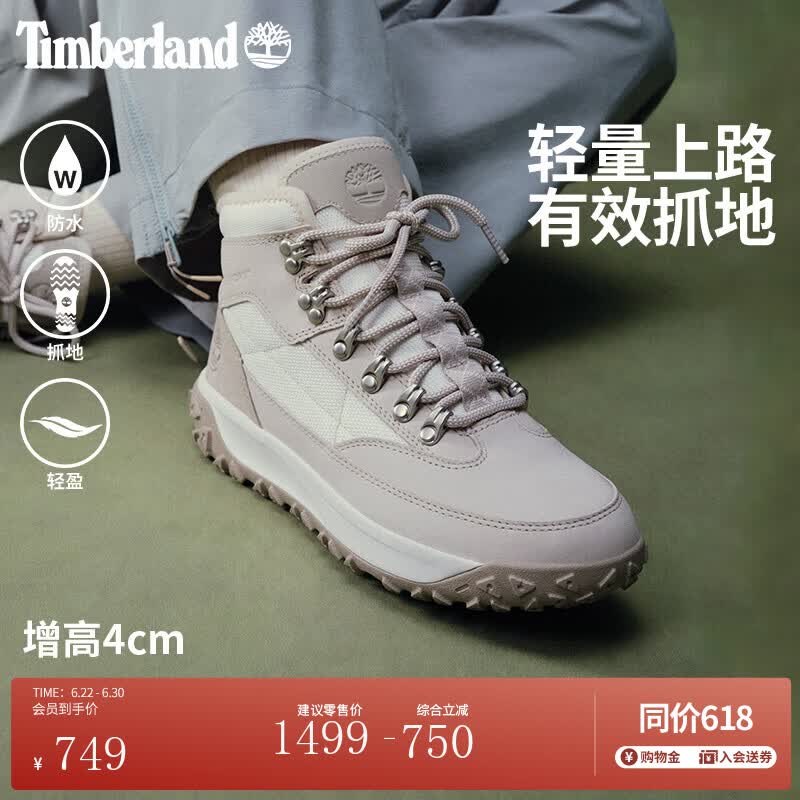 添柏岚（Timberland）官方女鞋新款Motion6徒步鞋登山鞋防水|A2K14 A2K14EM3/白色 37