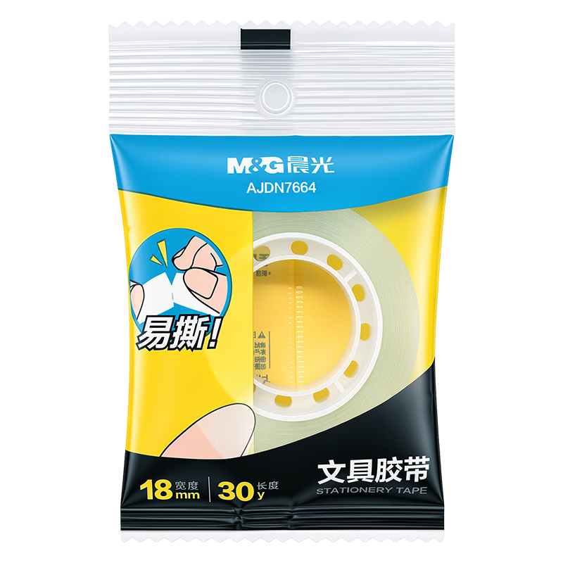 晨光（M&G）文具透明胶带 高透易撕小胶带 开学必备用品小学生手工胶布 18mm*30y(27.42米/卷) 单卷装AJDN7664