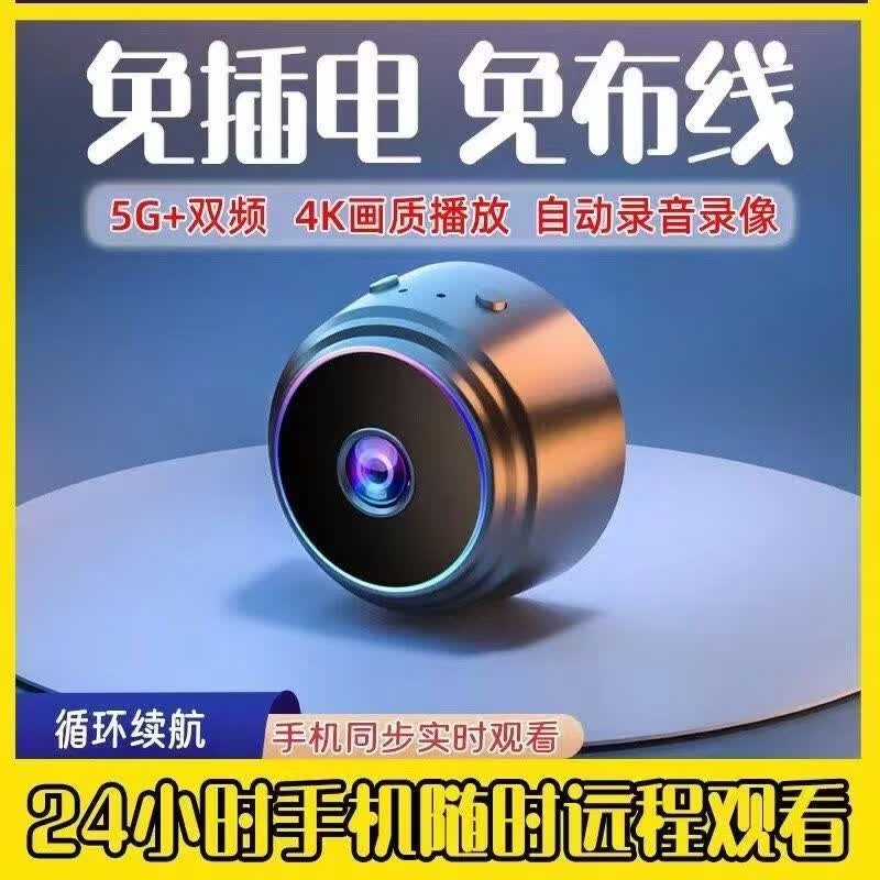 无线免安装摄像头手机远程监控器无网wifi家用高清室内摄像机MR 【无需联网不用缴费】高清夜视