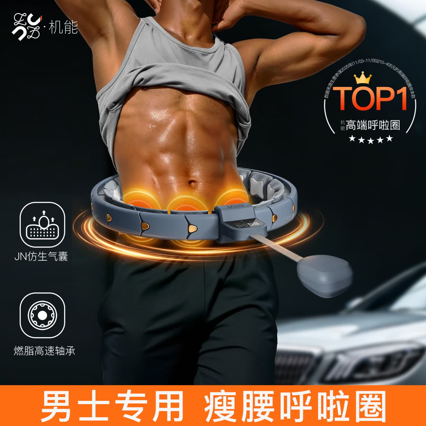 机能呼啦圈男士减肥专用成人智能女士减脂健身瘦肚子神器加重收腹静音 灰色【瘦腰呼啦圈】14节