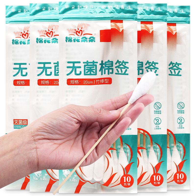 医用棉制品价格稳中有升,棉花朵朵全系列医用棉制品超值推荐