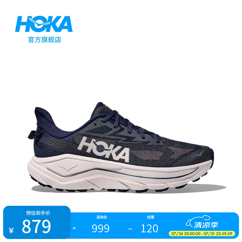 HOKA男女款夏季挑战者 8全地形跑步鞋CHALLENGER 8轻便户外耐磨 【新色】极夜蓝/云雾灰-男款 41