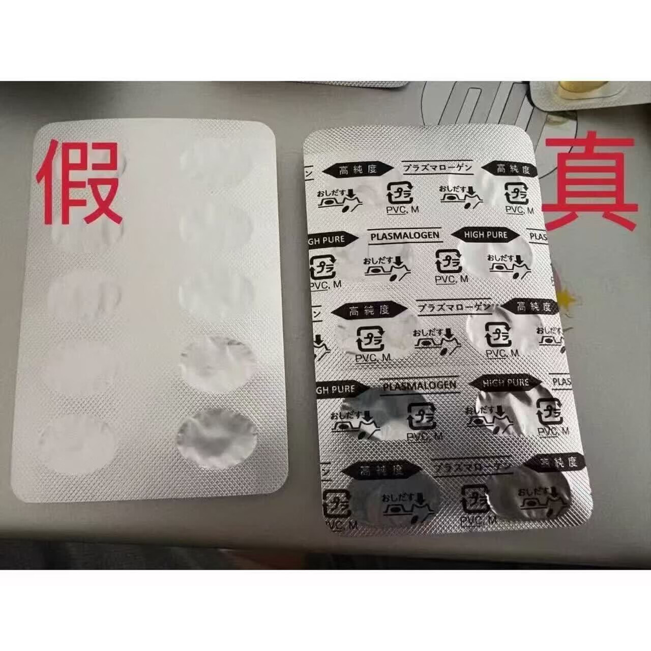 AMC缩醛磷脂胶囊呵护心脑血管 【AMC缩醛磷脂】 60粒*4盒