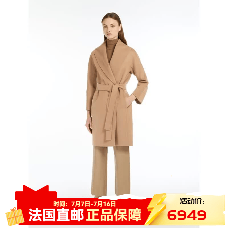 MAX MARAS 女士驼色纯羊毛浴袍大衣9016066106045-MESSI 32