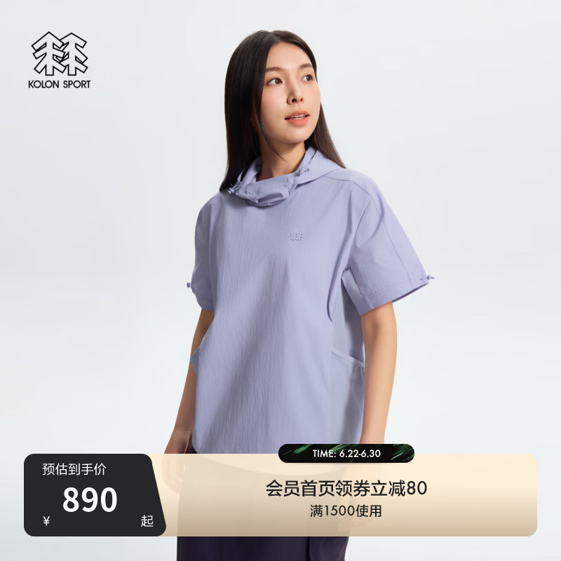KOLON SPORT/可隆户外休闲衣 女子接触凉感防泼水防晒UPF40+连帽T恤 LKRT6MT610-LA 薰衣草紫 M 165/88A