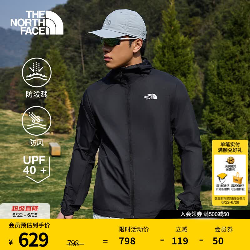 北面（The North Face）【溯水系列】防晒皮肤衣情侣款防泼溅防风夹克UPF40+休闲薄风衣 8G78/JK3/宇宙黑/男款 L