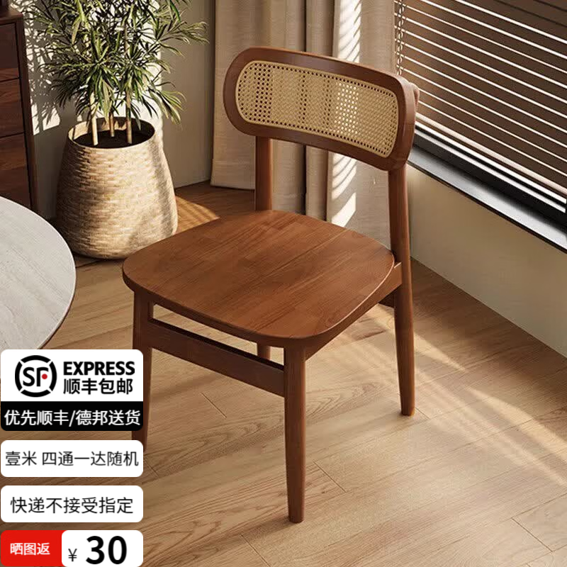 洛朗德法式复古实木餐椅家用中古风靠背椅子餐厅高级感餐桌软包吃饭椅子 眼镜椅【胡桃色框架+木质座板】 FAS级材质