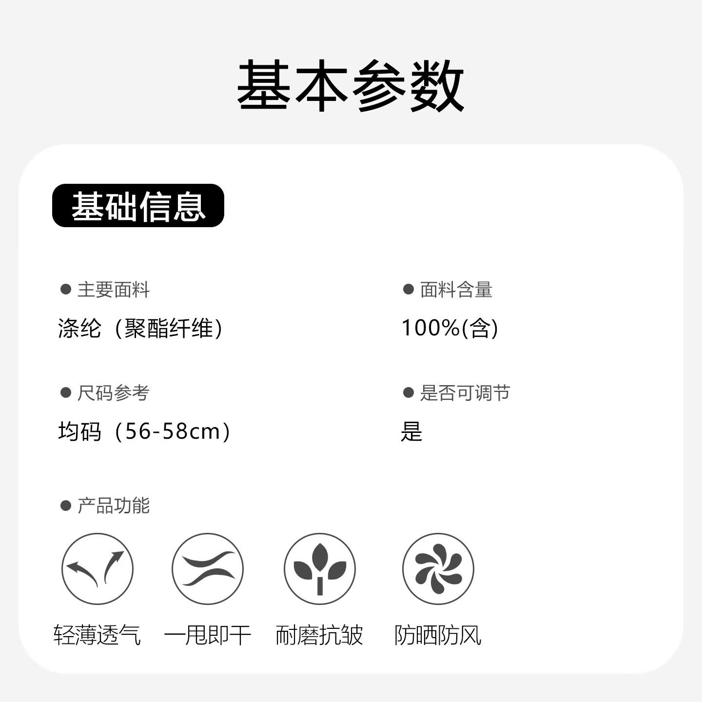 JAOUNUO德国商标速干网眼帽子男大头围棒球帽加大加深透气硬顶遮阳鸭舌帽 白色（轻薄透气冰感遮阳帽） 均码 56-58cm