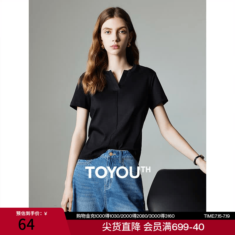 初语新疆长绒纯棉短袖t恤女夏季新款简约纯色修身短款上衣 黑色 S