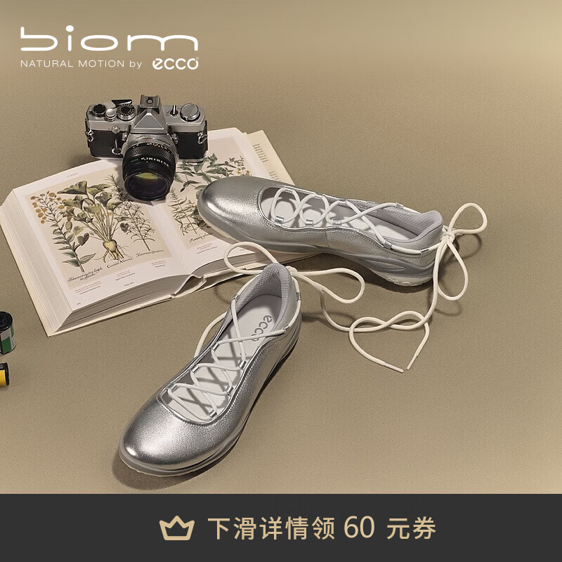 爱步（ECCO）BIOM TR单鞋 26年新款夏季休闲运动玛丽珍芭蕾舞鞋女 健步840103 银色/水泥灰84010361703 37