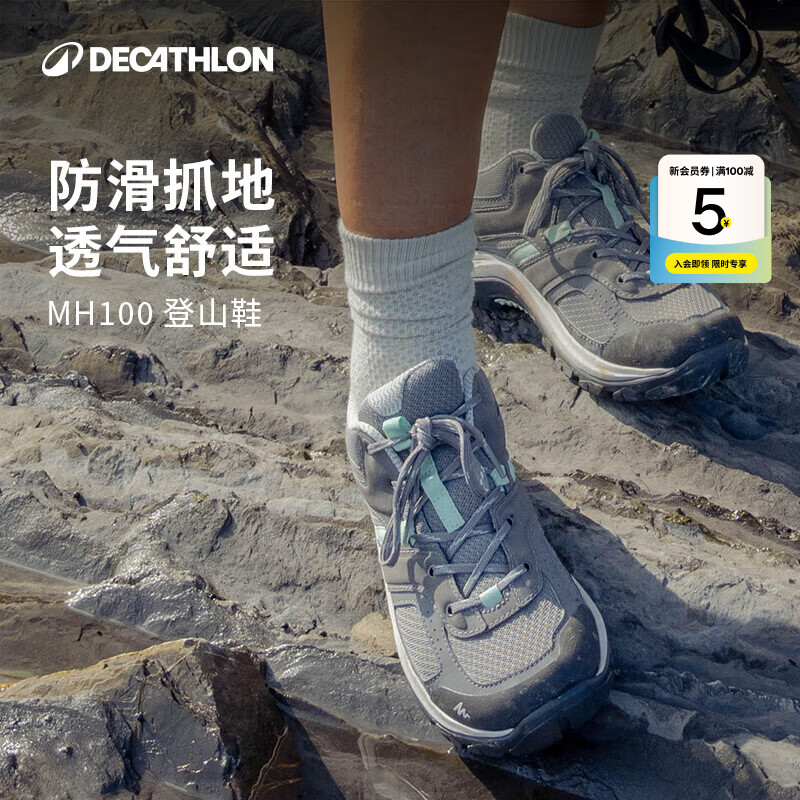 迪卡侬（DECATHLON）健步登山鞋男户外防滑透气耐磨女运动鞋低帮旅游徒步鞋ODS MH100 女款_铅灰色 38