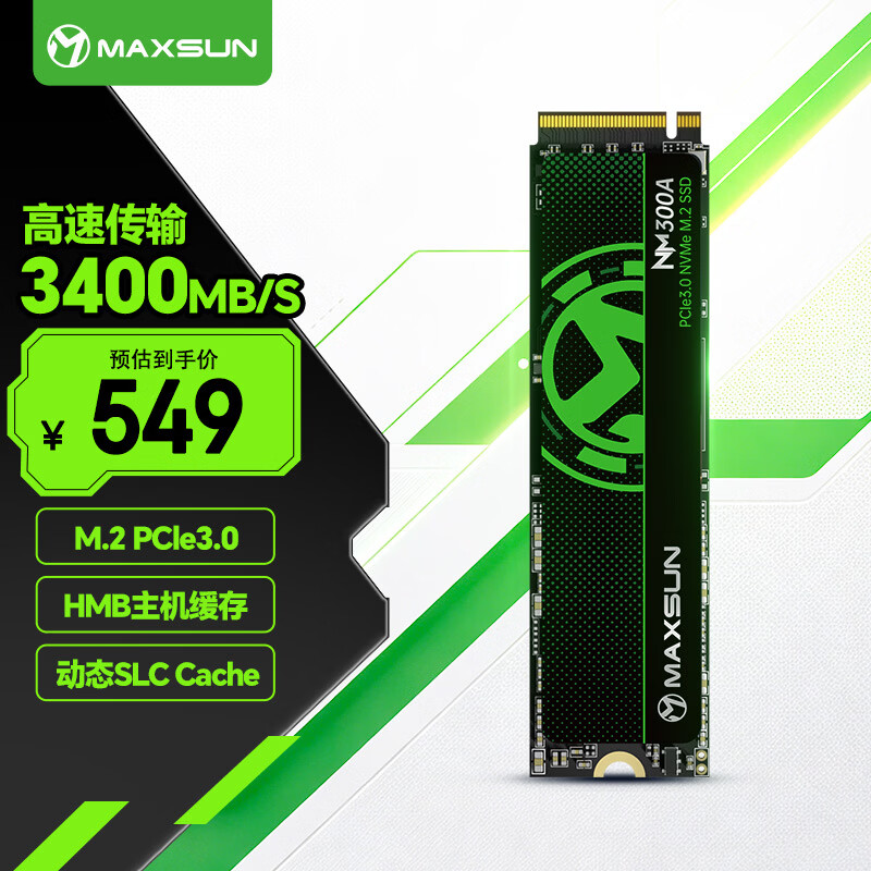 铭瑄（MAXSUN）512GB SSD固态硬盘M.2接口(NVMe协议) PCIe3.0 3400MB/s 电竞之心