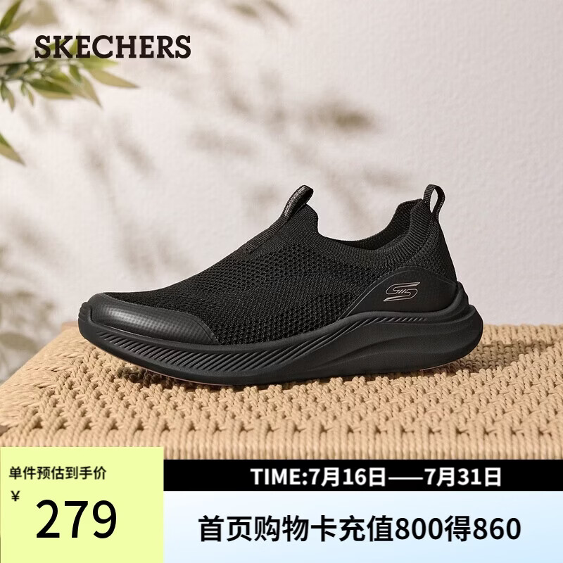 斯凯奇（Skechers）2026新款夏季女鞋轻便一脚蹬低帮运动鞋舒适健步鞋