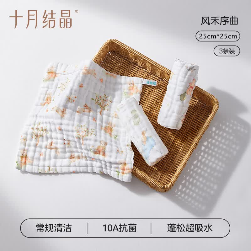 十月结晶婴儿小方巾儿童毛巾纯棉纱布口水巾宝宝洗脸巾新生超软 【经典S码3条】风禾序曲25cm*25cm