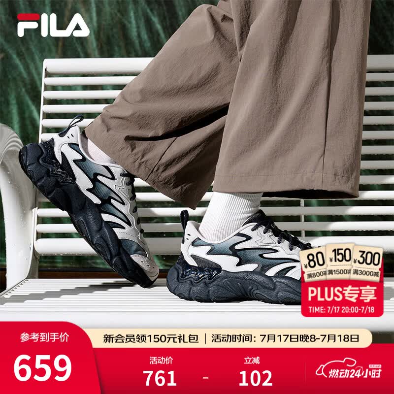 斐乐（FILA）官方易烊千玺同款男鞋休闲鞋透气老爹鞋新款蕨草鞋3代网面运动鞋 南极灰/黑沙灰-AB 42
