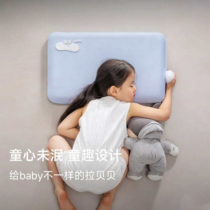 亚朵星球儿童枕头pro3.0记忆枕三岁以上宝宝专用儿童枕3-6岁慢回弹护颈枕 深睡儿童枕 +星砂蓝枕套 (含礼盒) 5cm /单只