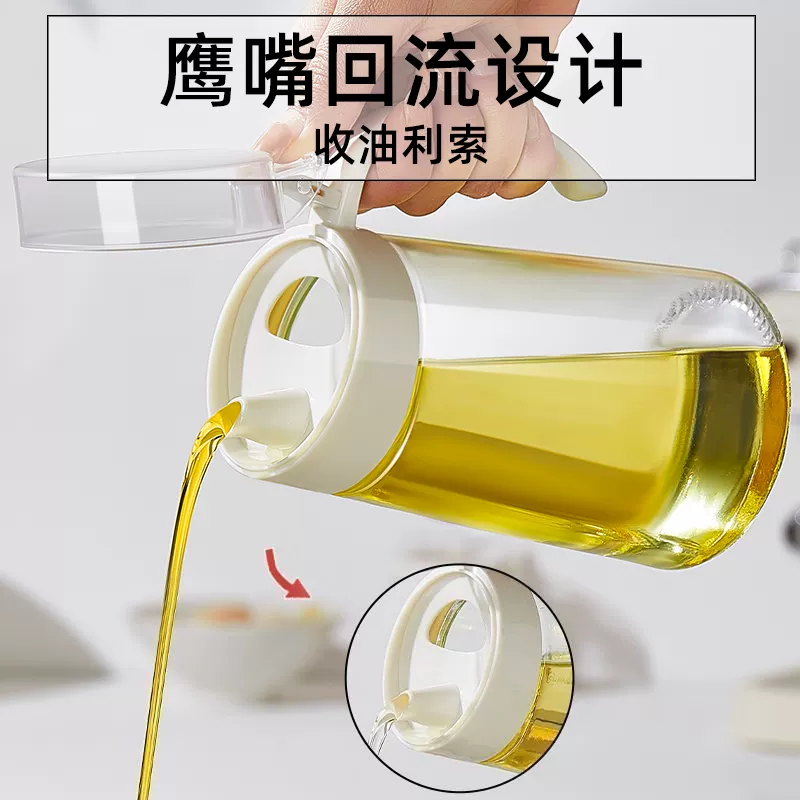 溥畔玻璃油壶厨房不挂油防漏油罐调味瓶装油容器酱油醋壼油瓶罐壶 加厚玻璃款-奶白油壶-700ML-收藏送标签(不挂油不漏油)