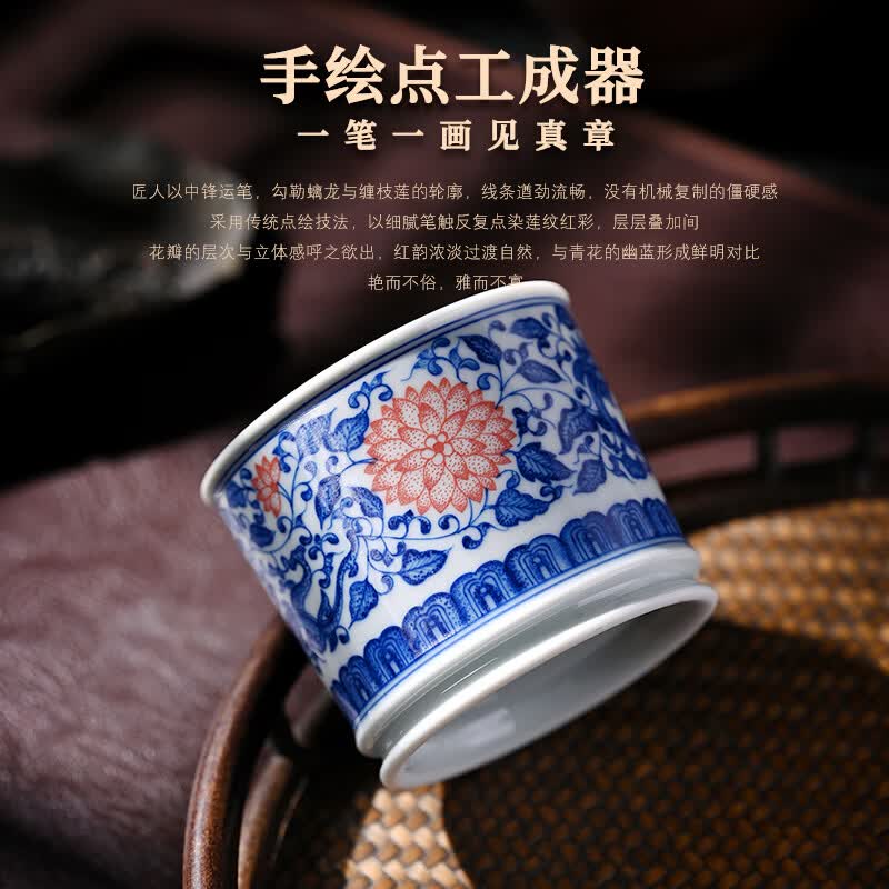 博晓(BOXiAO)景德镇高档陶瓷功夫茶具手绘青花瓷主人杯单杯品茗杯喝茶杯子大号 青花红彩螭龙缠枝莲纹容天杯