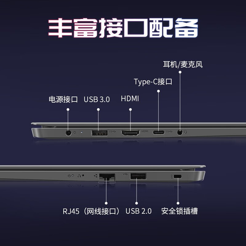 联想联想轻薄本笔记本电脑真实使用感受,真相揭秘入手感受
