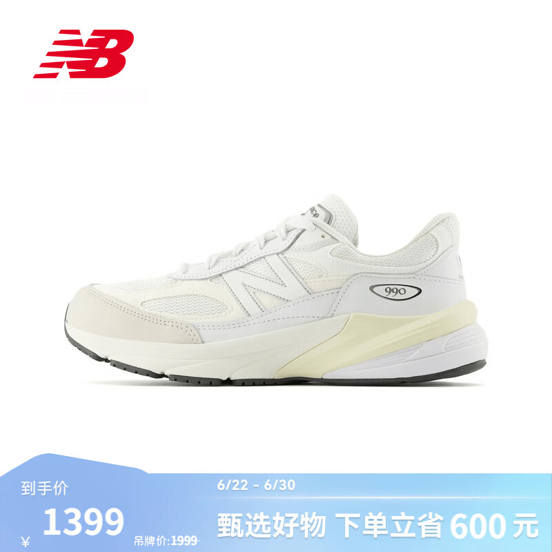 NEW BALANCE NB官方美产男鞋女鞋百搭复古经典潮流运动休闲鞋990V6 白色/灰白/奶白 U990GB6 44 (脚长28cm)