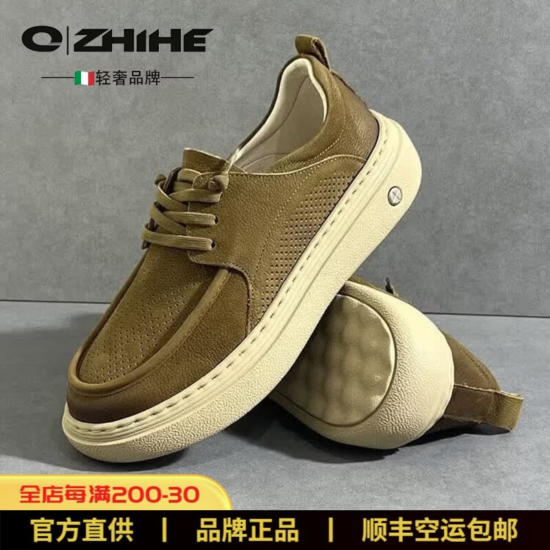 Q ZHIHE品牌夏季新款薄款透气轻便舒适一脚蹬男鞋真皮镂空软皮软面皮鞋 卡其色 43 (265mm) 皮鞋码