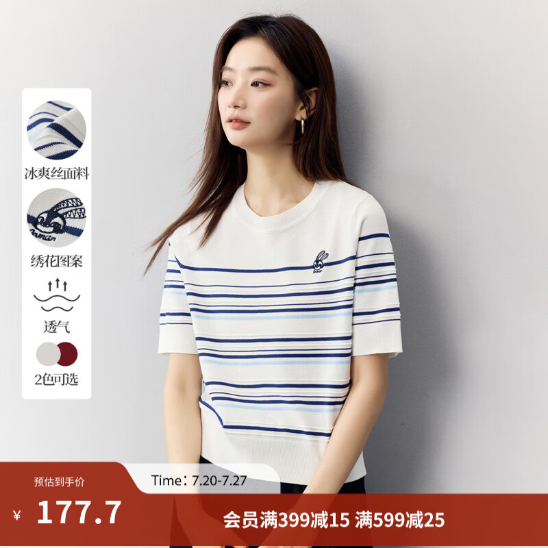 茵曼（INMAN）冰爽丝薄款条纹针织衫女2026夏季时尚百搭绣花透气舒适上衣 白底蓝条 M