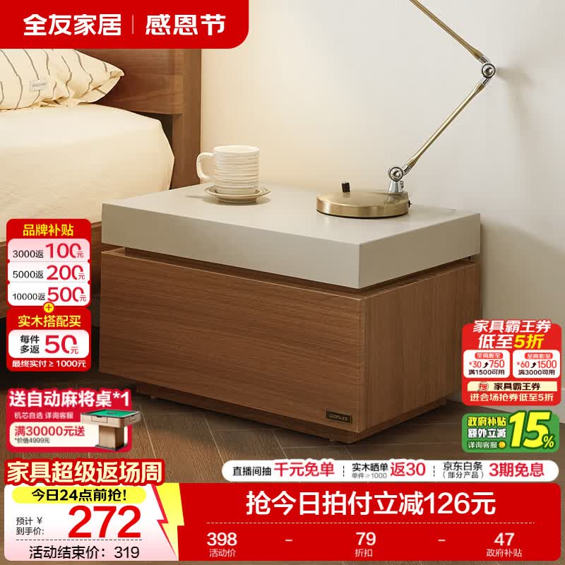 全友家居中古风电视柜落地一体靠墙客厅茶几小户型家用收纳置物小桌子 【中古拼色】0.58m附柜