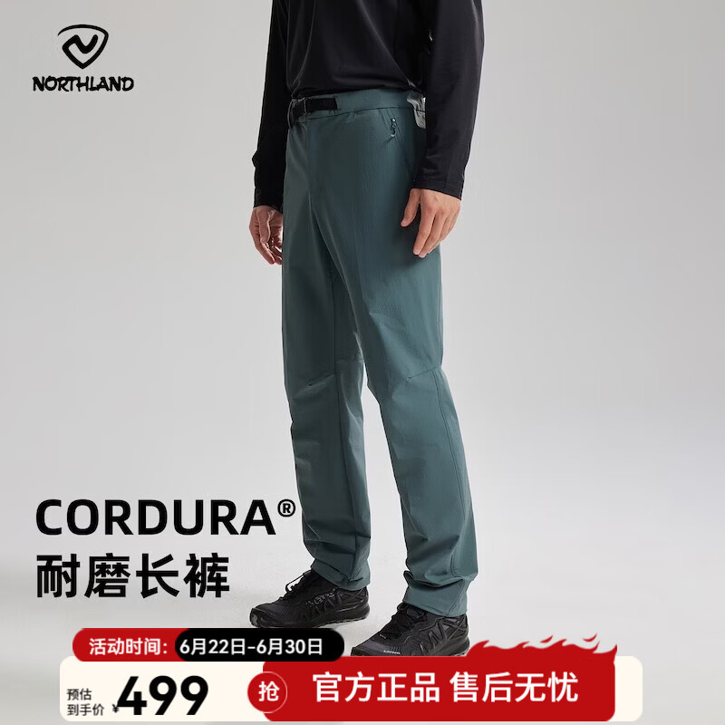诺诗兰（NORTHLAND）CORDURA男士弹力长裤26年新款户外防泼水弹力耐磨软壳休闲裤子
