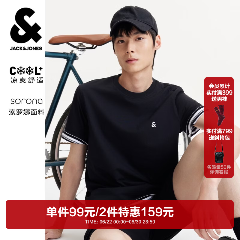 杰克·琼斯（JACK&amp;JONES）26年男装四季打底T恤男士凉感透气多色情侣款短袖t恤水洗不易走形 黑色E43 M 175