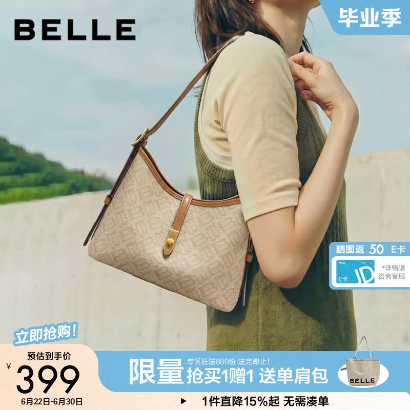 百丽包包女2026夏新商场同款休闲通勤老花单肩斜挎腋下包X7322BX6 杏色 F