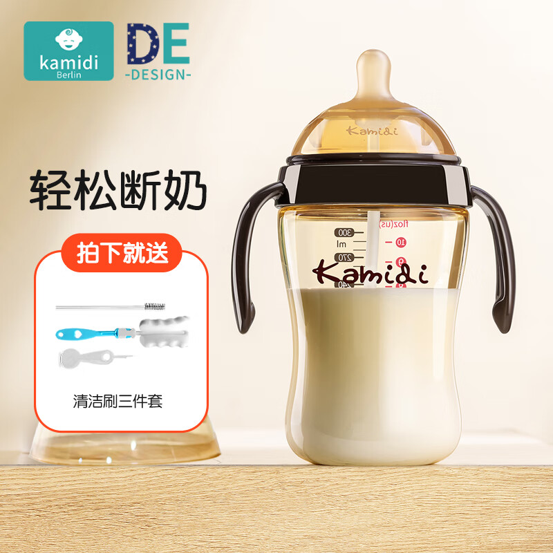 卡蜜迪（kamidi）新生儿奶瓶ppsu婴儿大童宝宝一岁以上2岁3岁0-6个月断奶吸管奶瓶 300ML【自带Y孔】 8月以上 京东折扣/优惠券