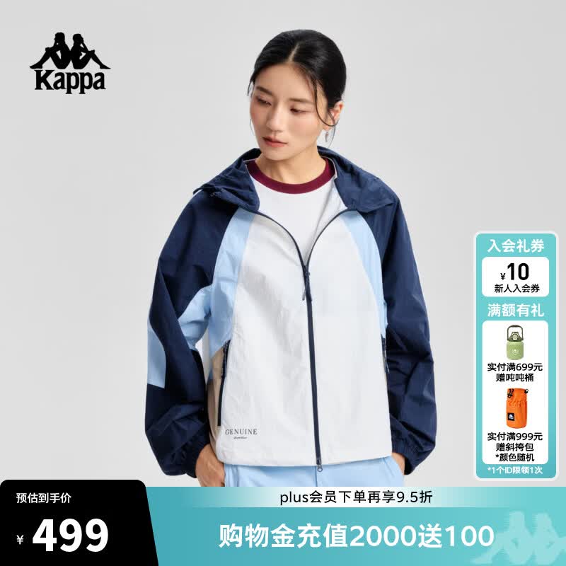 卡帕（Kappa）背靠背防风衣连帽外套女2026新款防泼水宽松运动上衣潮K0G42FJ87 韩国白-012 S