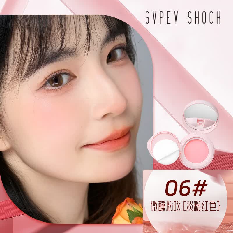 【精选现发】气垫腮红膏哑光持妆不易飞粉高光提亮膨胀色单色腮红 06#微醺粉玫