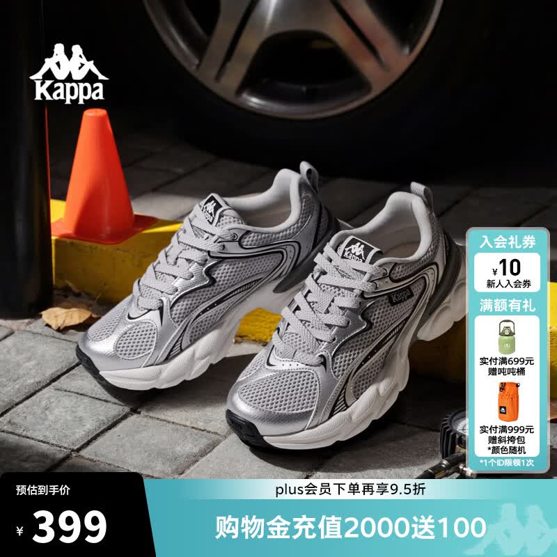 卡帕（Kappa） 背靠背运动鞋男26春夏新款老爹鞋女复古网面透气跑鞋K0GX5MC08  冷灰色/银色/黑色-1118 37