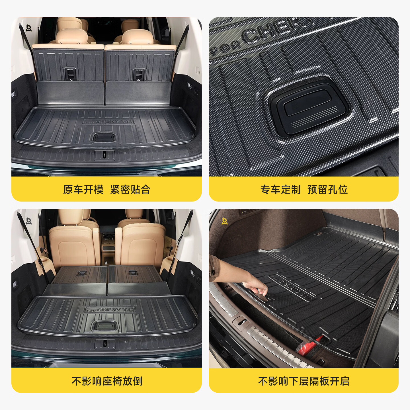 奔麦适用广汽昊铂HT后备箱垫 昊铂gt尾箱垫碳纤纹 汽车用品改装饰配件 23-24款 昊铂GT【后备箱垫】 升级碳钎纹TPV加厚款保护垫